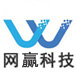 网联